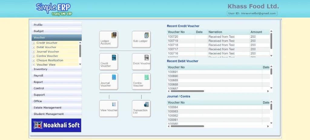Simple ERP accounting screen